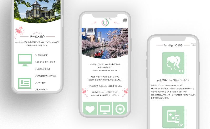 サイトオープンしました