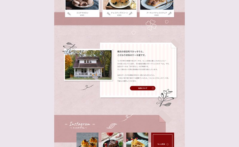 サンプルサイト作成中